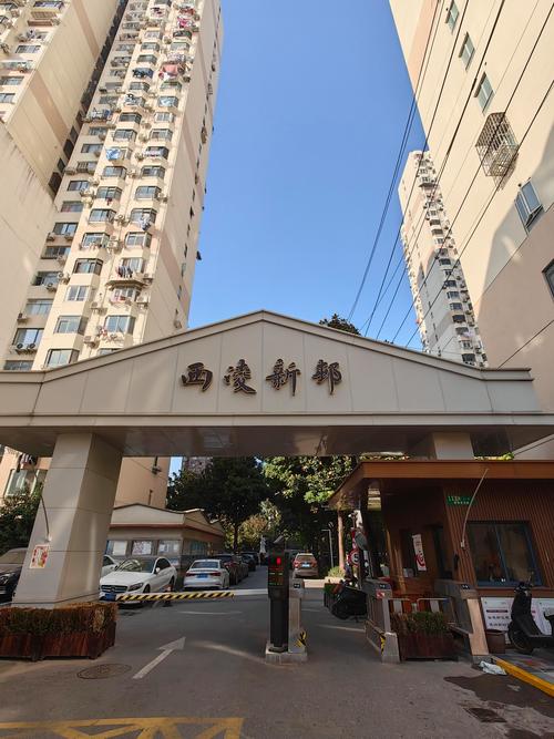 从"片区式"到"统一",这个大型社区的物业管理破解了哪些难题?